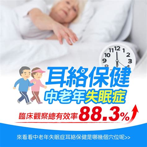 人一天睡眠時間